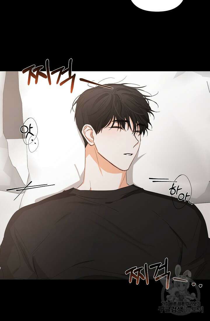 나인 투 나인 발렌타인 특별편 2