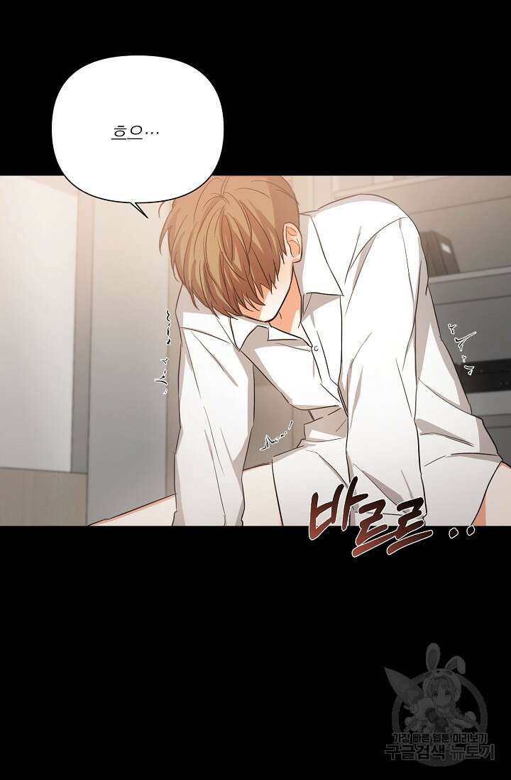 나인 투 나인 발렌타인 특별편 3
