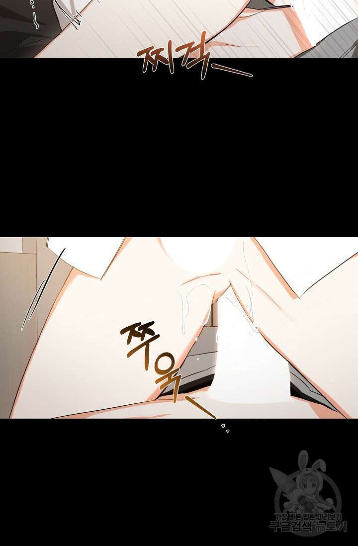 나인 투 나인 발렌타인 특별편 5