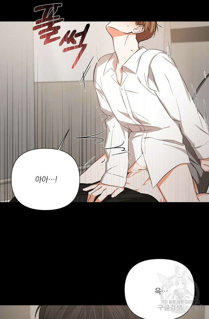 나인 투 나인 발렌타인 특별편 6