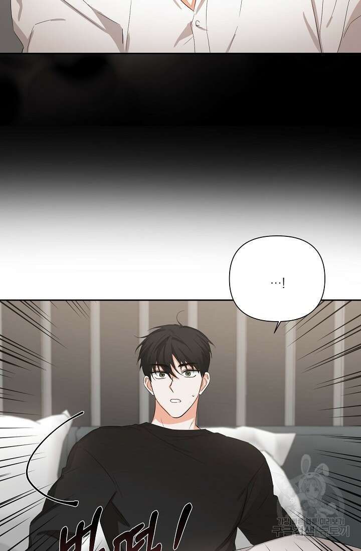 나인 투 나인 발렌타인 특별편 10