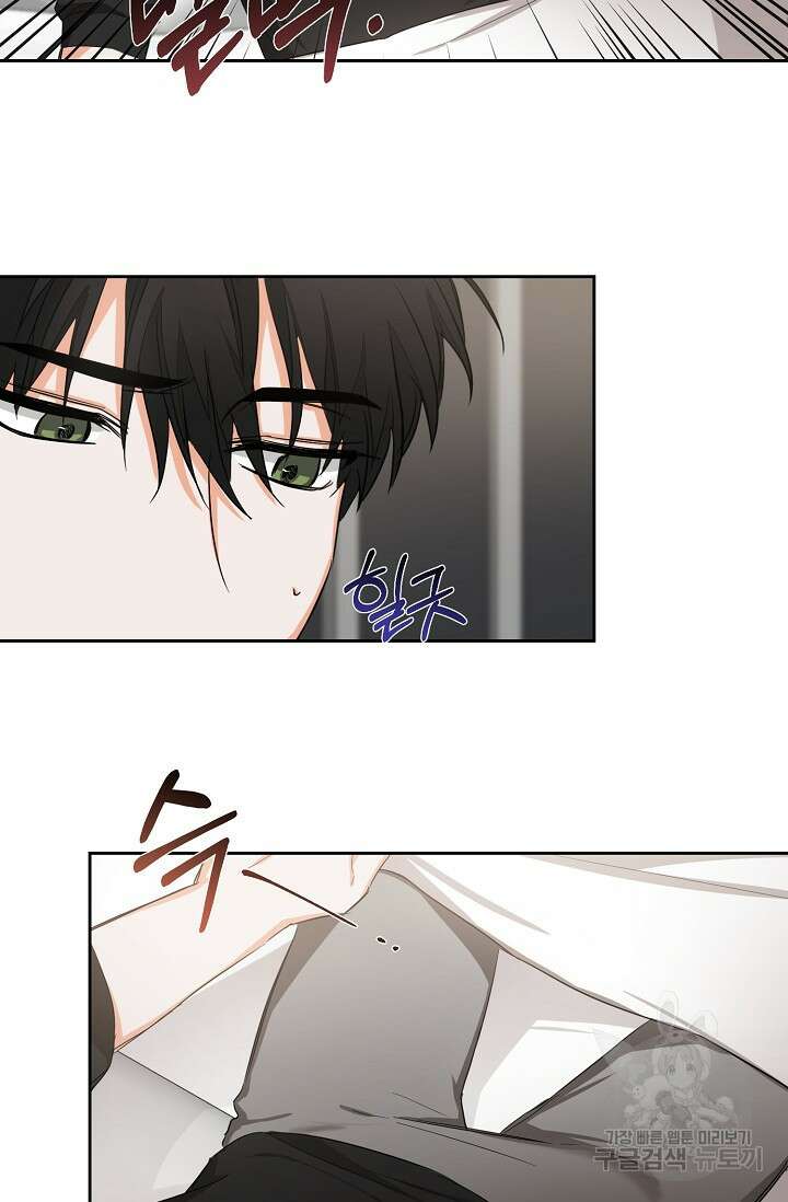 나인 투 나인 발렌타인 특별편 11