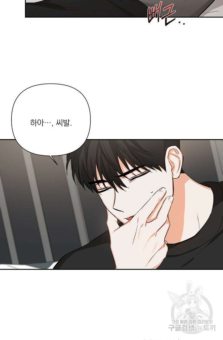 나인 투 나인 발렌타인 특별편 12