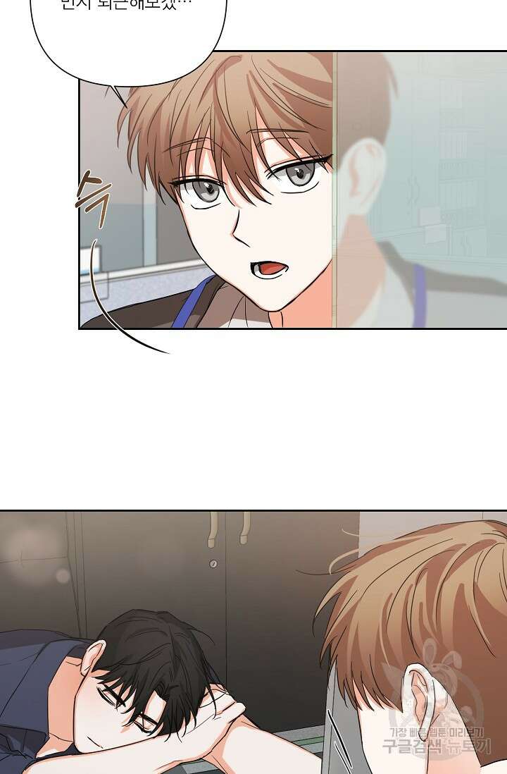 나인 투 나인 발렌타인 특별편 25