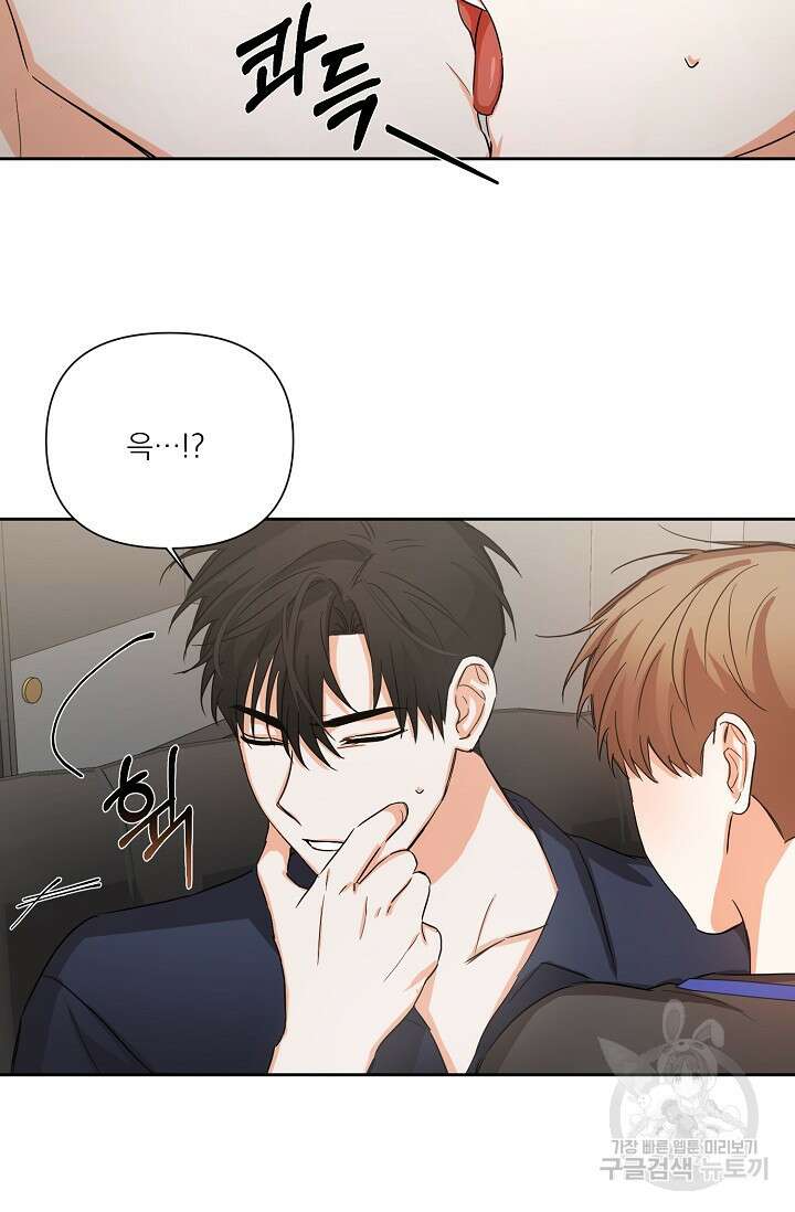 나인 투 나인 발렌타인 특별편 46