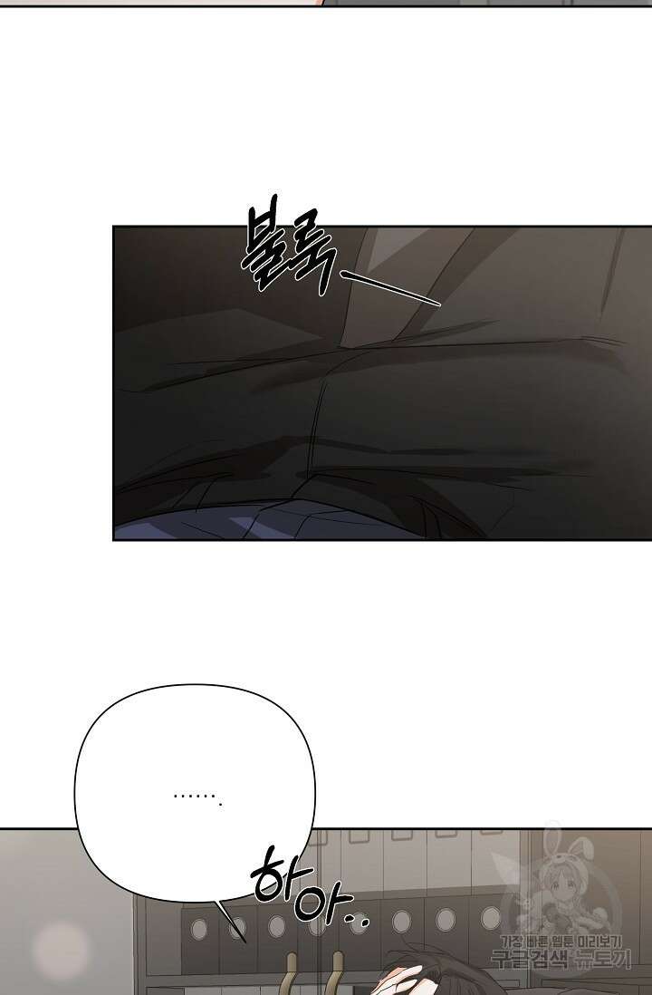 나인 투 나인 발렌타인 특별편 52