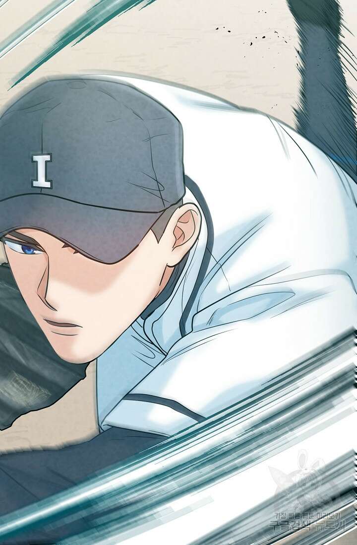 100마일 13화 21