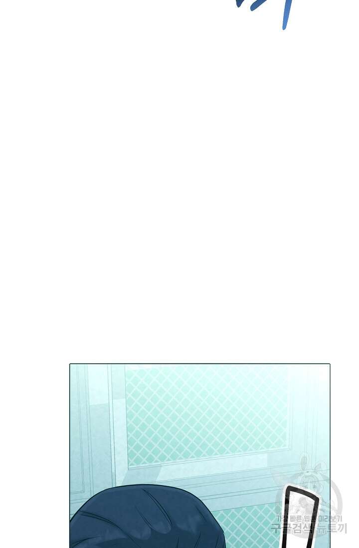 100마일 13화 28