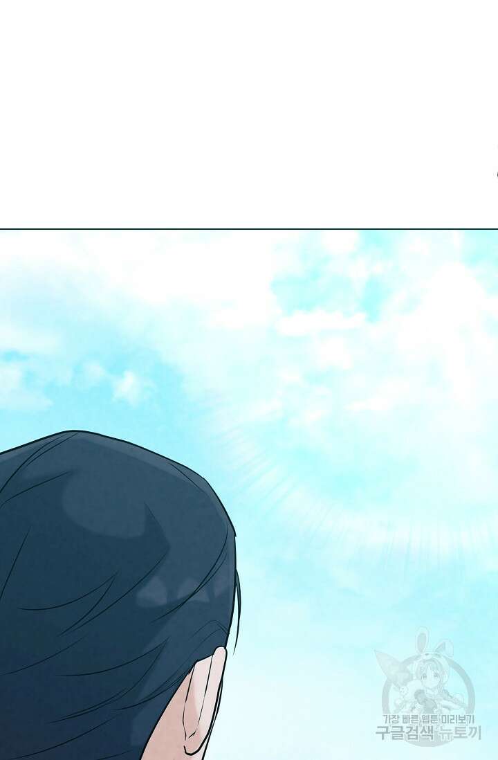 100마일 13화 33