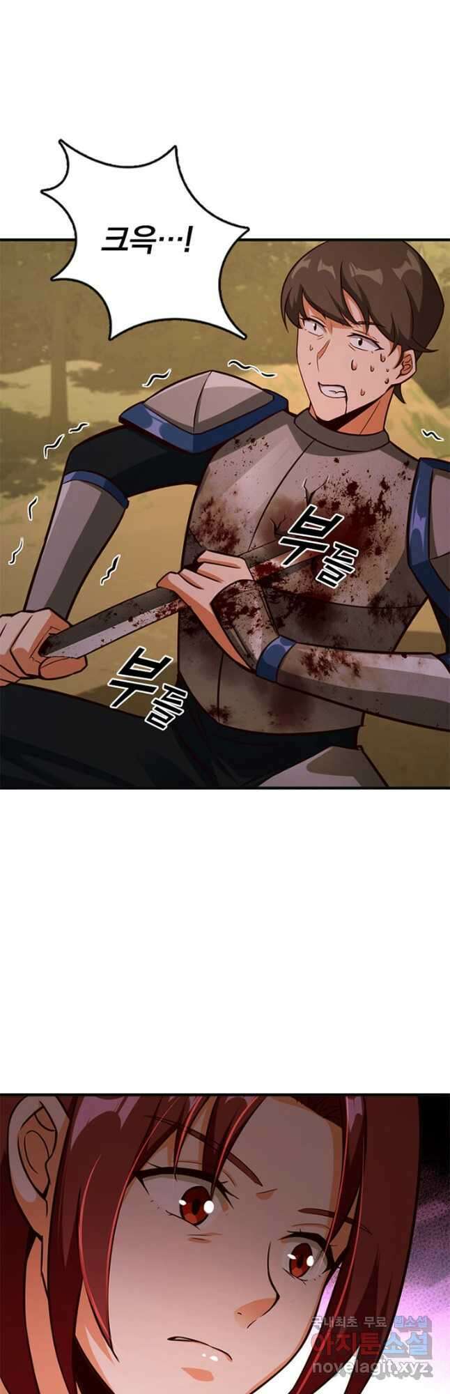 마녀를 지켜라 382화 3