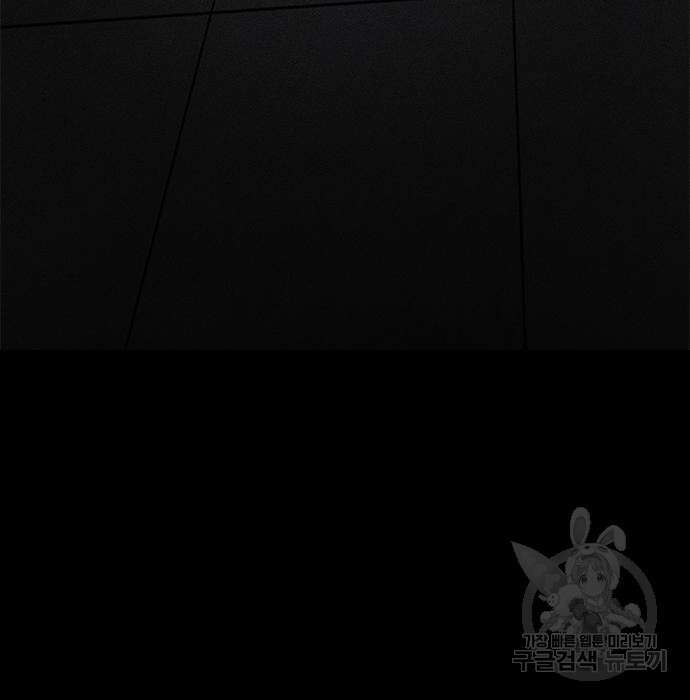 잔반없는 날 9화 12
