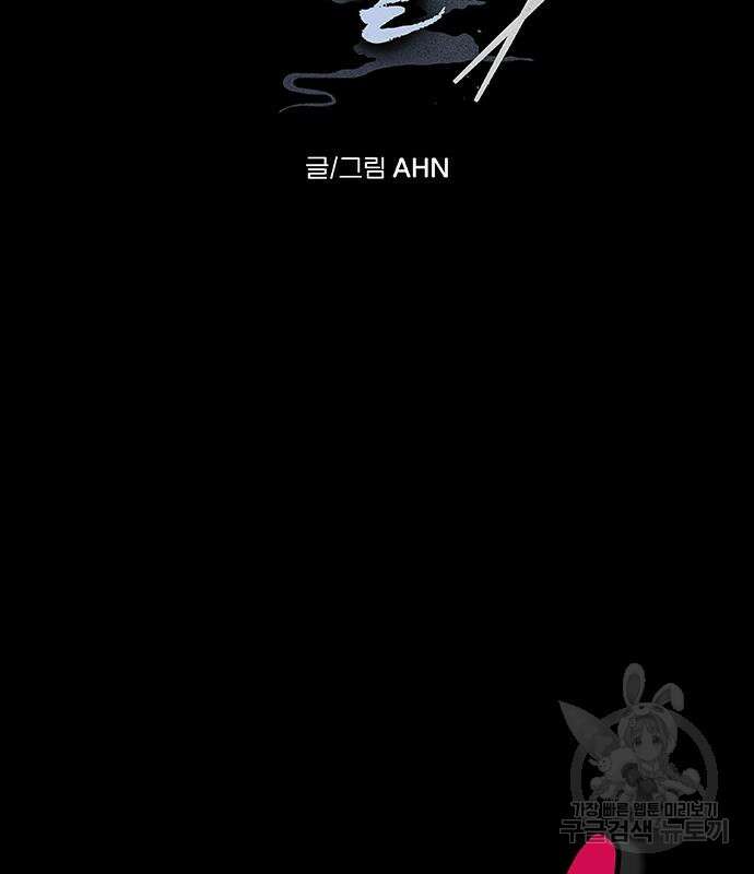 잔반없는 날 9화 14