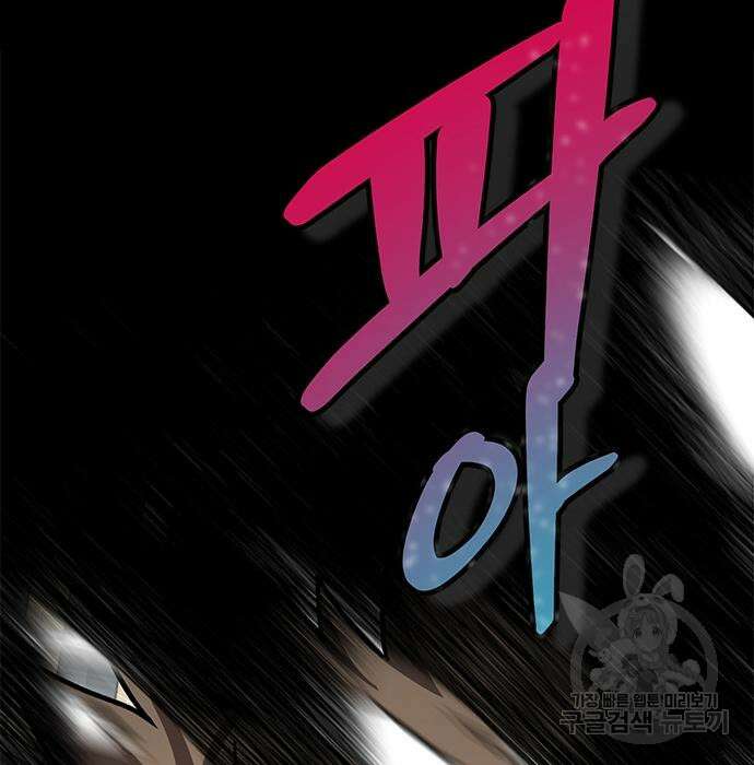잔반없는 날 9화 15