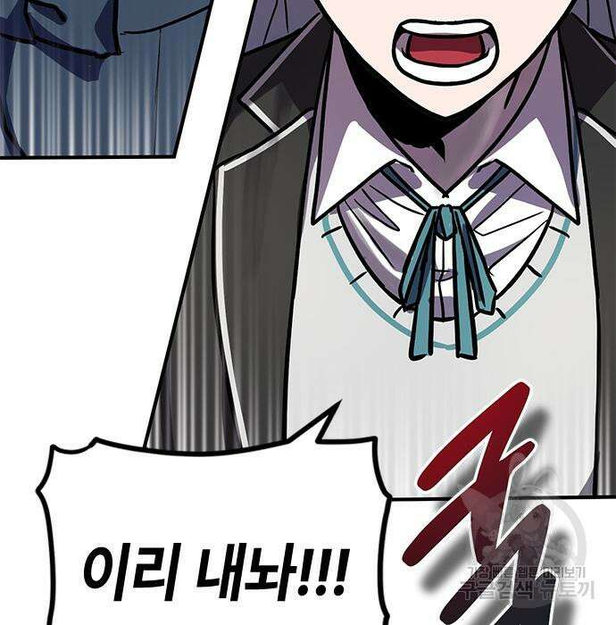 잔반없는 날 9화 28