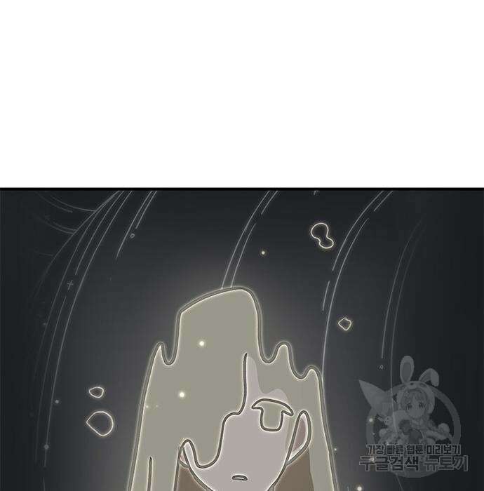 잔반없는 날 9화 35