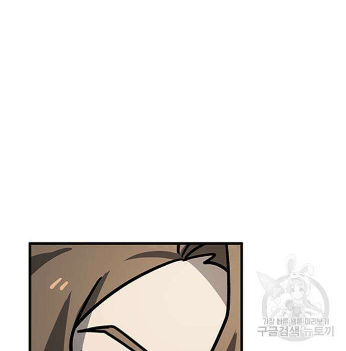 잔반없는 날 9화 68
