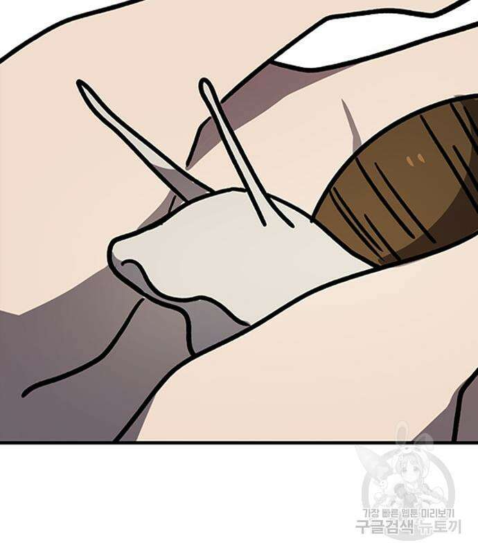 잔반없는 날 9화 74