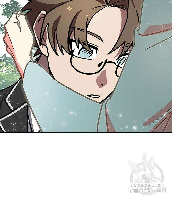 잔반없는 날 9화 118