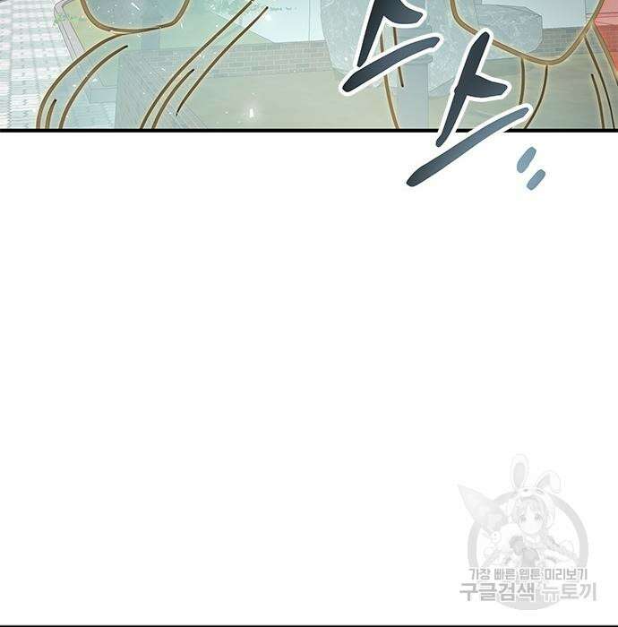 잔반없는 날 9화 148