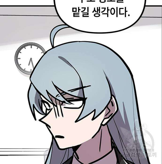잔반없는 날 9화 164