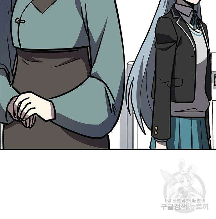 잔반없는 날 9화 180