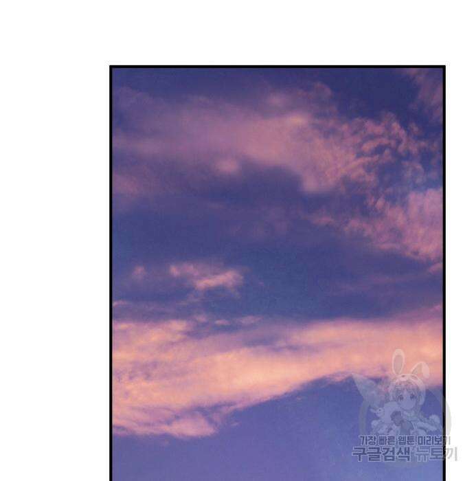 잔반없는 날 9화 192