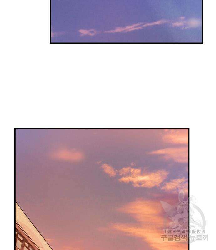 잔반없는 날 9화 193