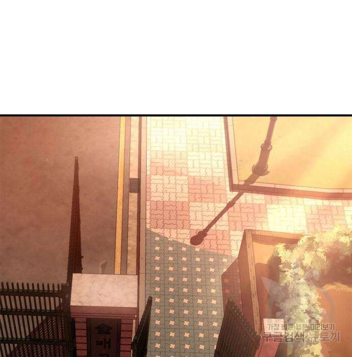 잔반없는 날 9화 195