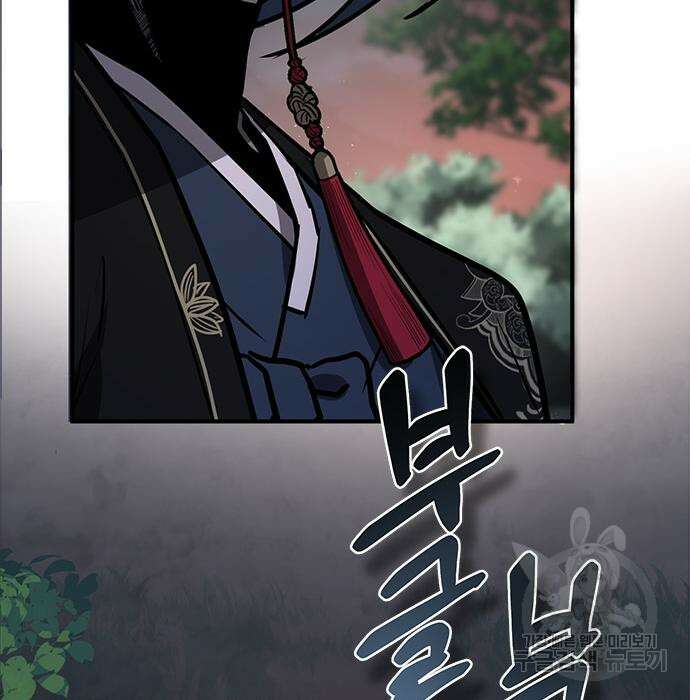 잔반없는 날 9화 204