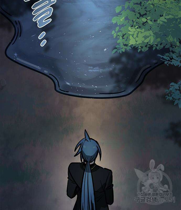 잔반없는 날 9화 206