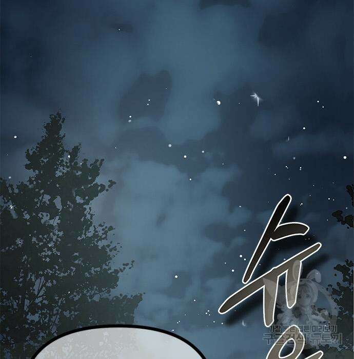 잔반없는 날 9화 211
