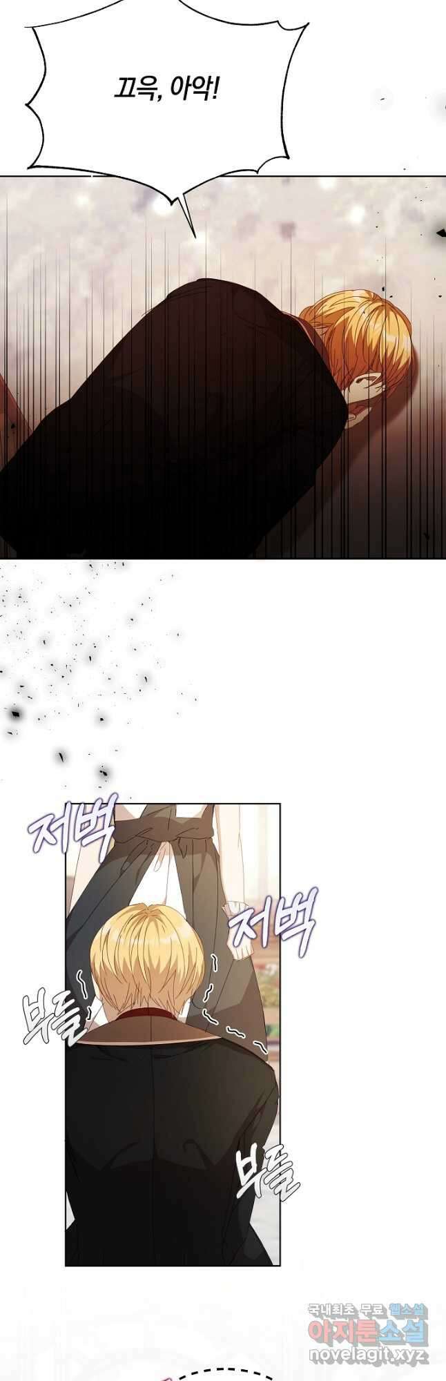 실수로 남주의 동생을 꼬셔버렸다 27화 5