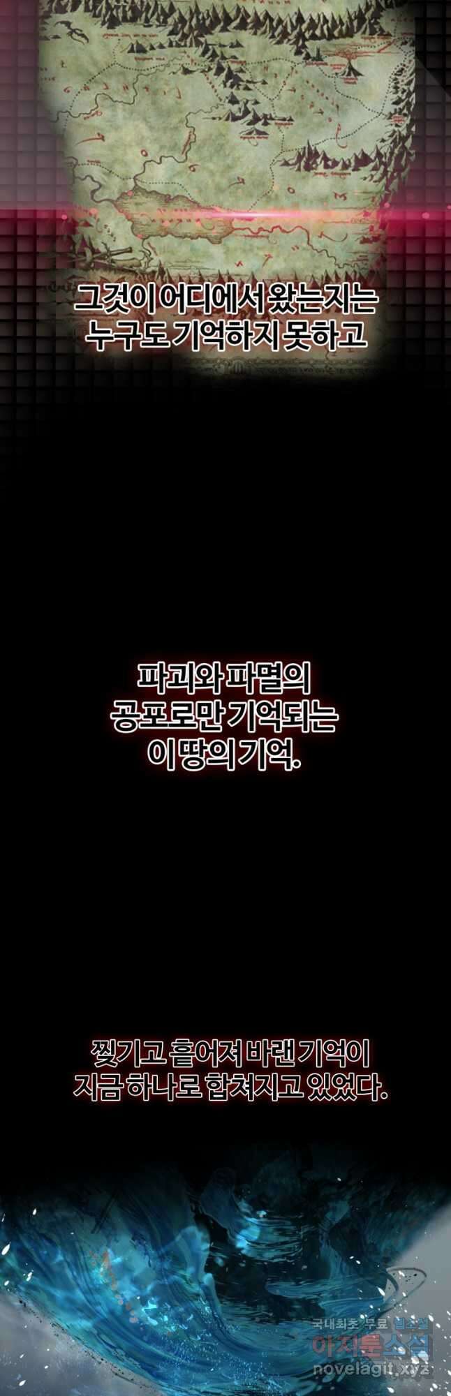 컨빨 29화 8