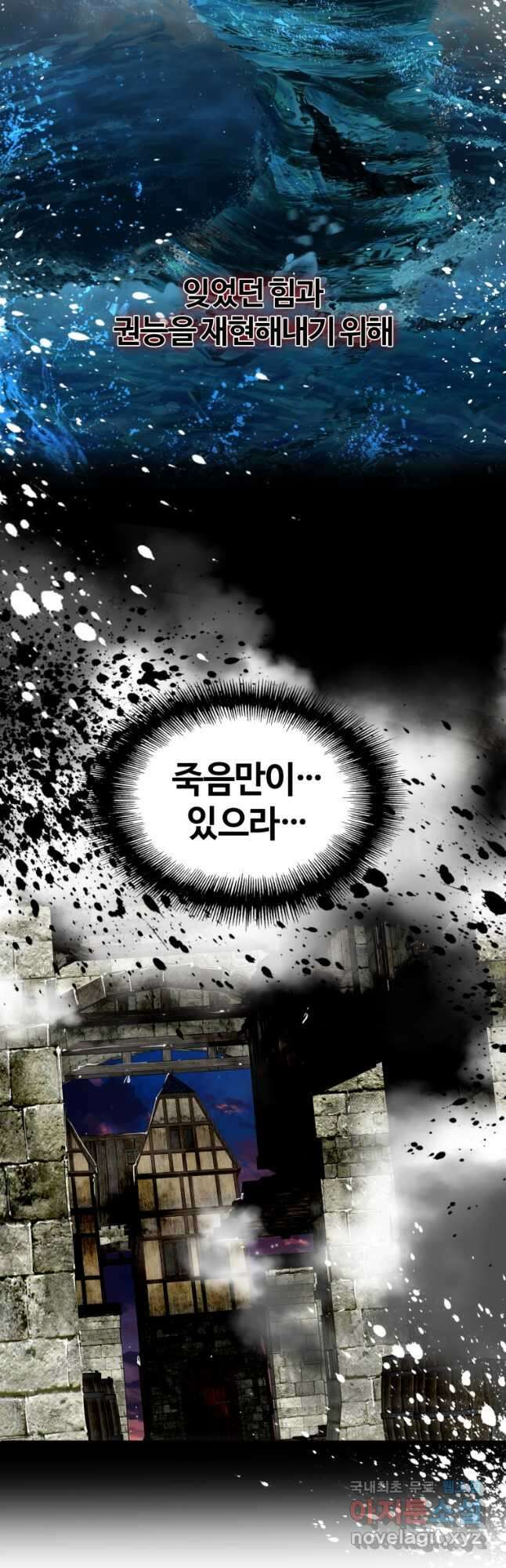 컨빨 29화 9