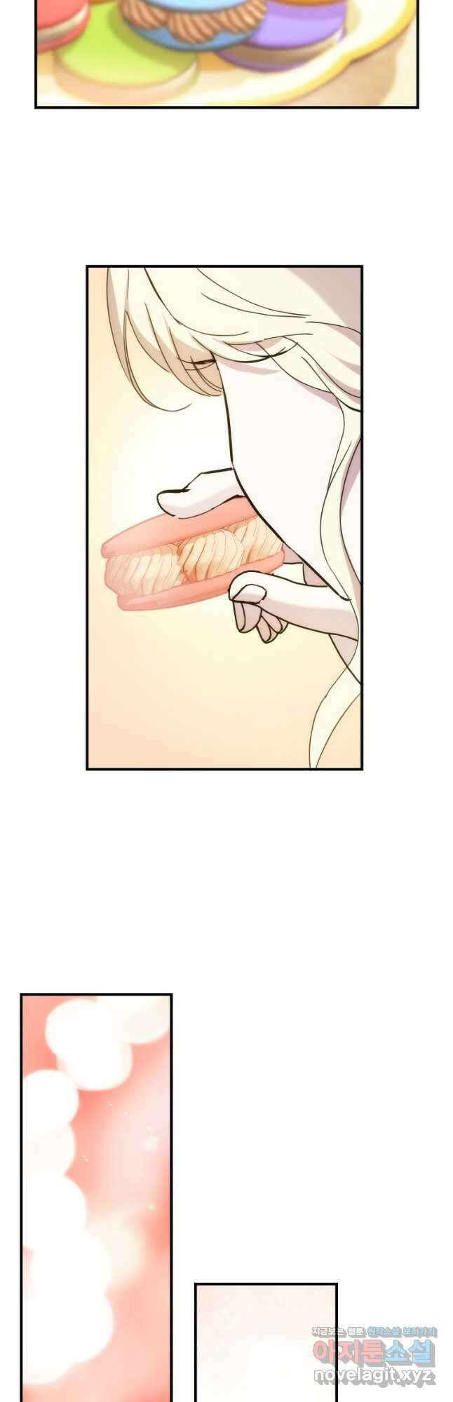 미친 왕녀 레니아 66화 22