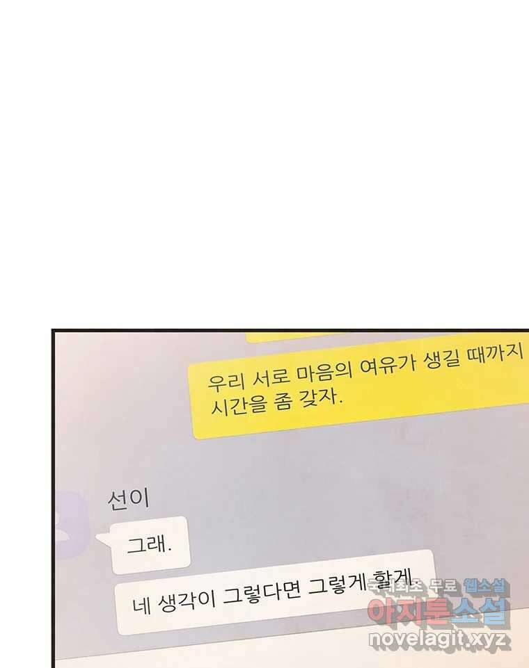 바다의 그림자 054 2