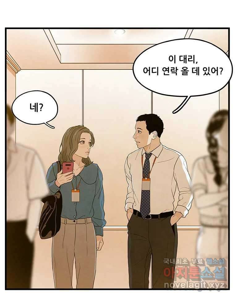 바다의 그림자 054 4