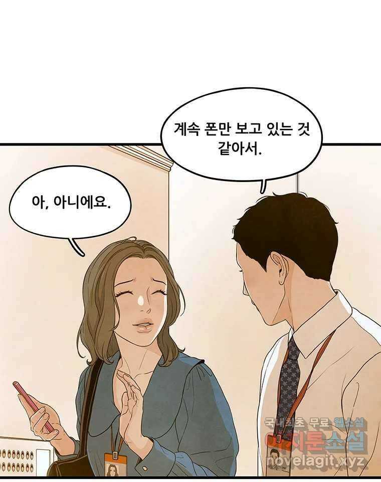 바다의 그림자 054 5