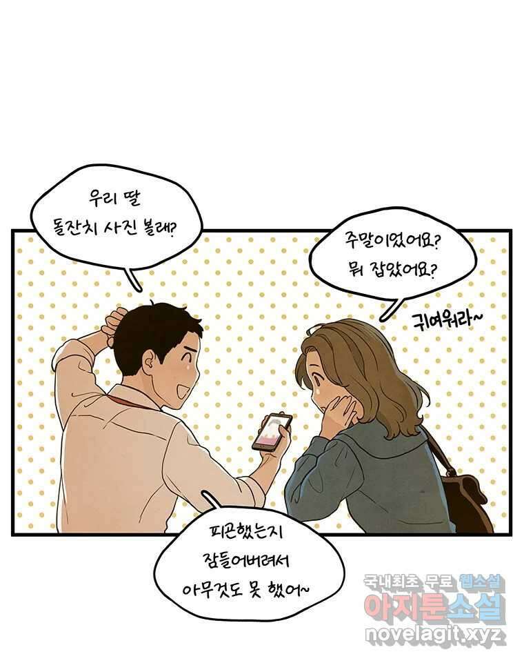 바다의 그림자 054 6