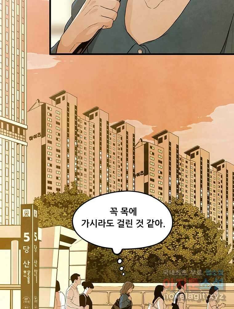 바다의 그림자 054 8