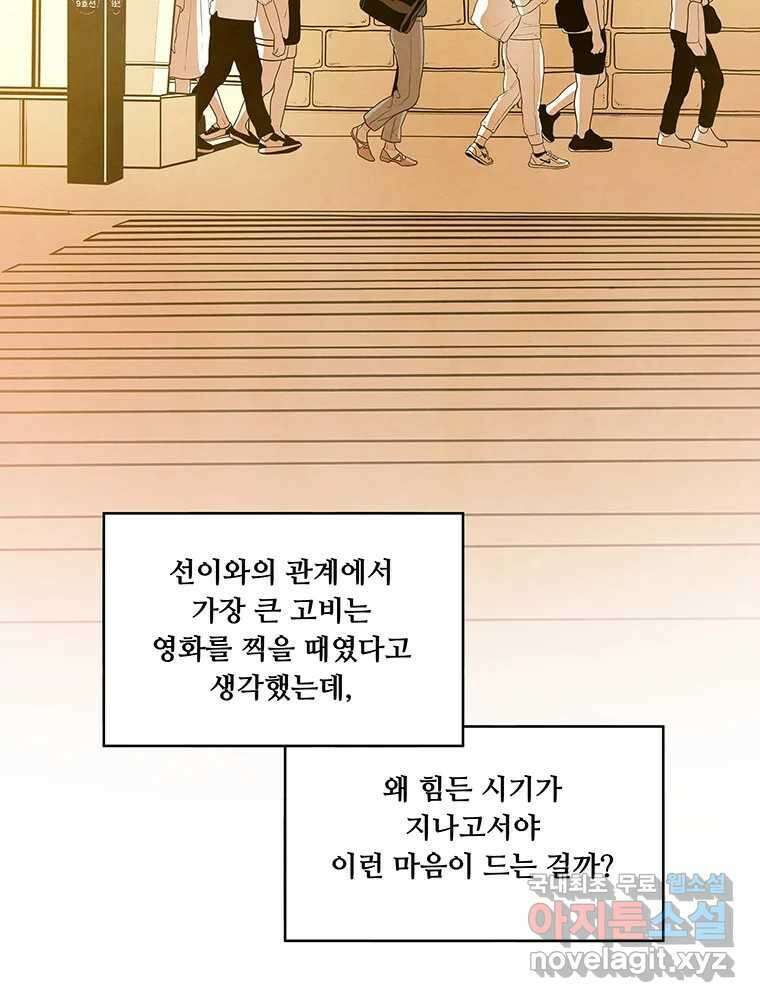바다의 그림자 054 9
