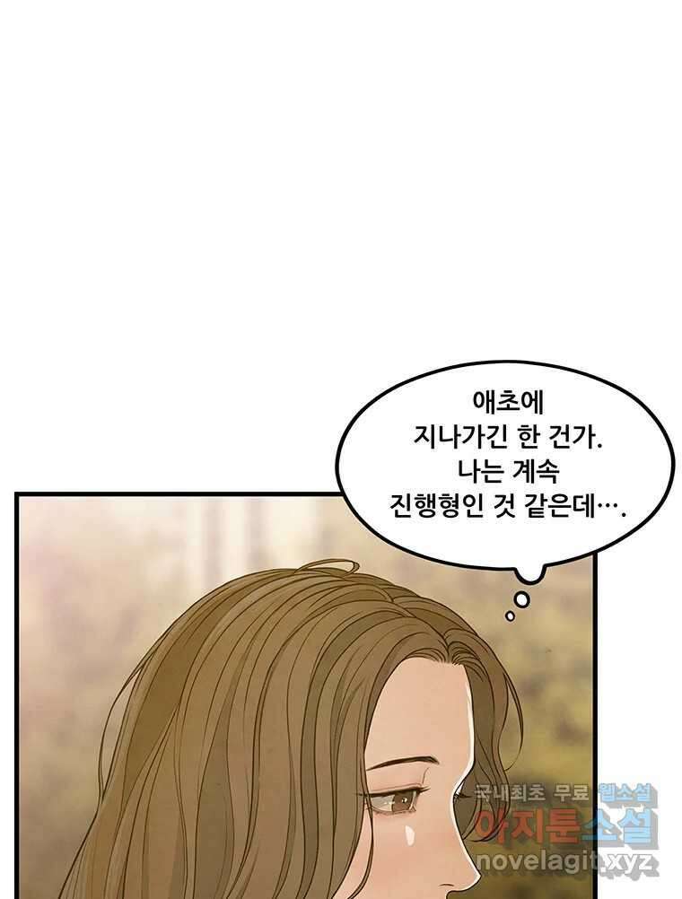 바다의 그림자 054 10