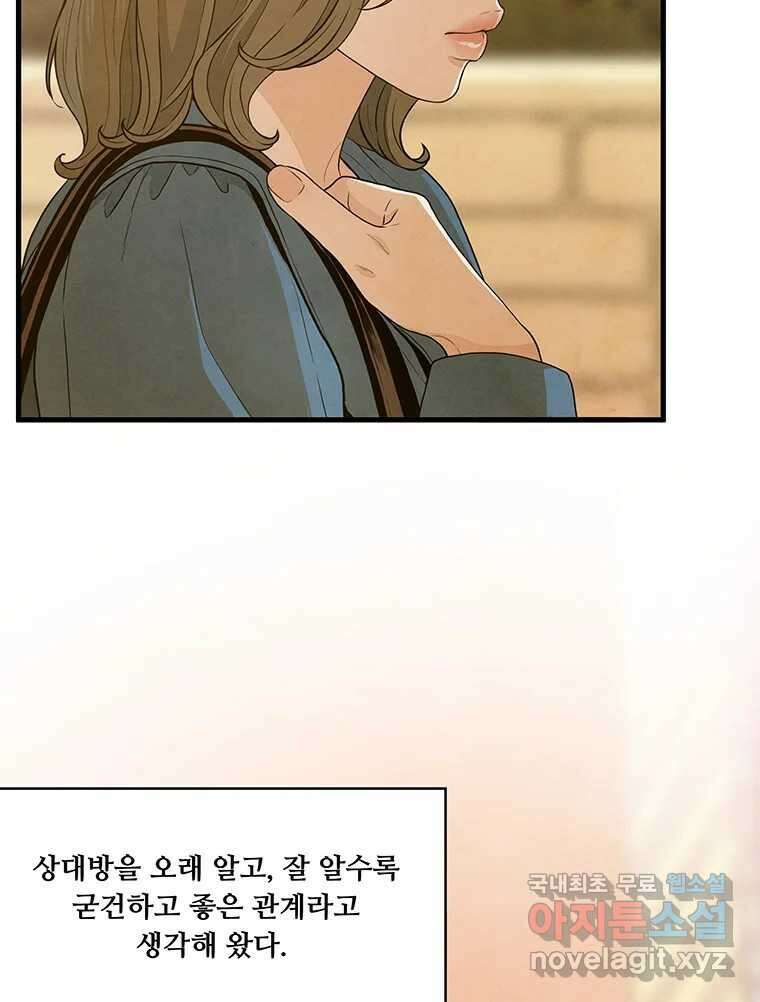 바다의 그림자 054 11