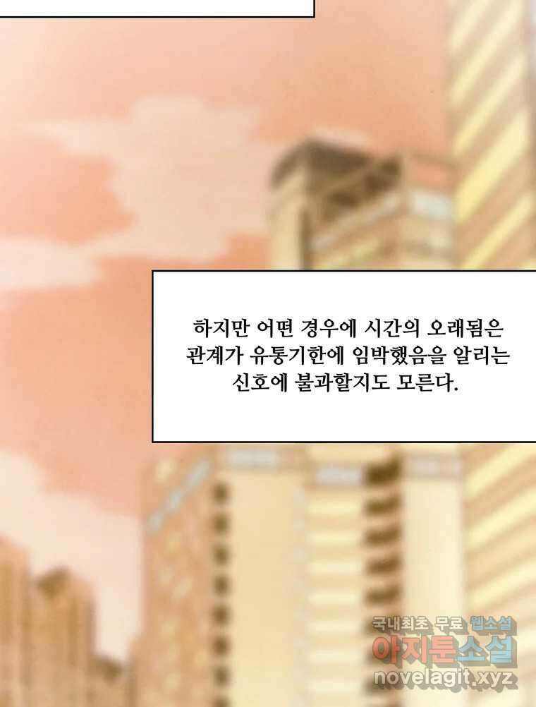 바다의 그림자 054 12