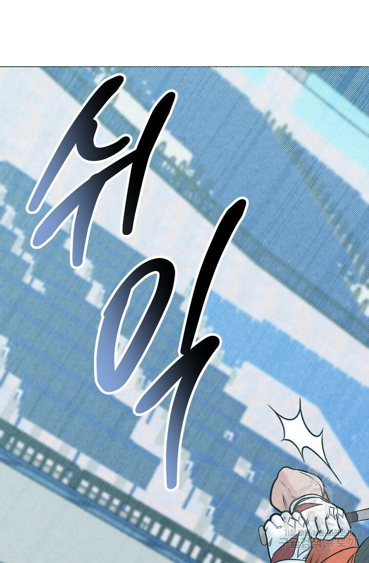 100마일 20화 16