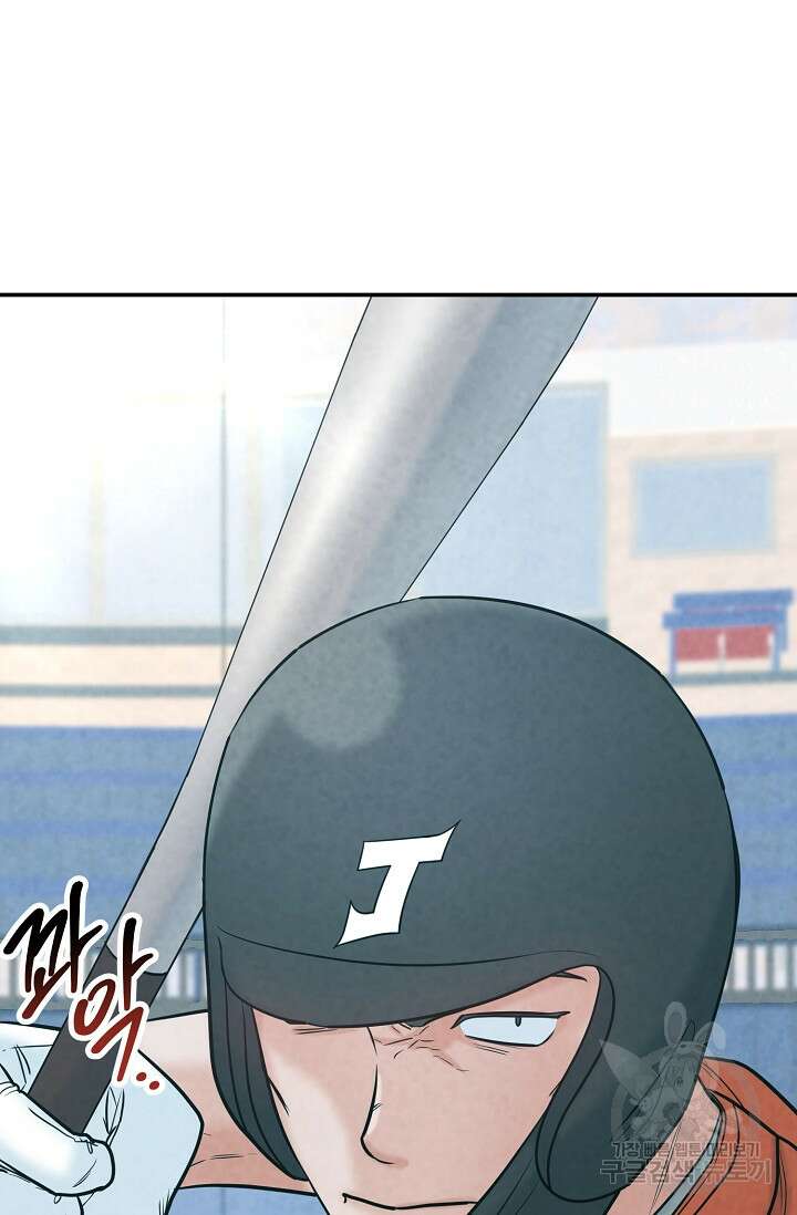 100마일 20화 32