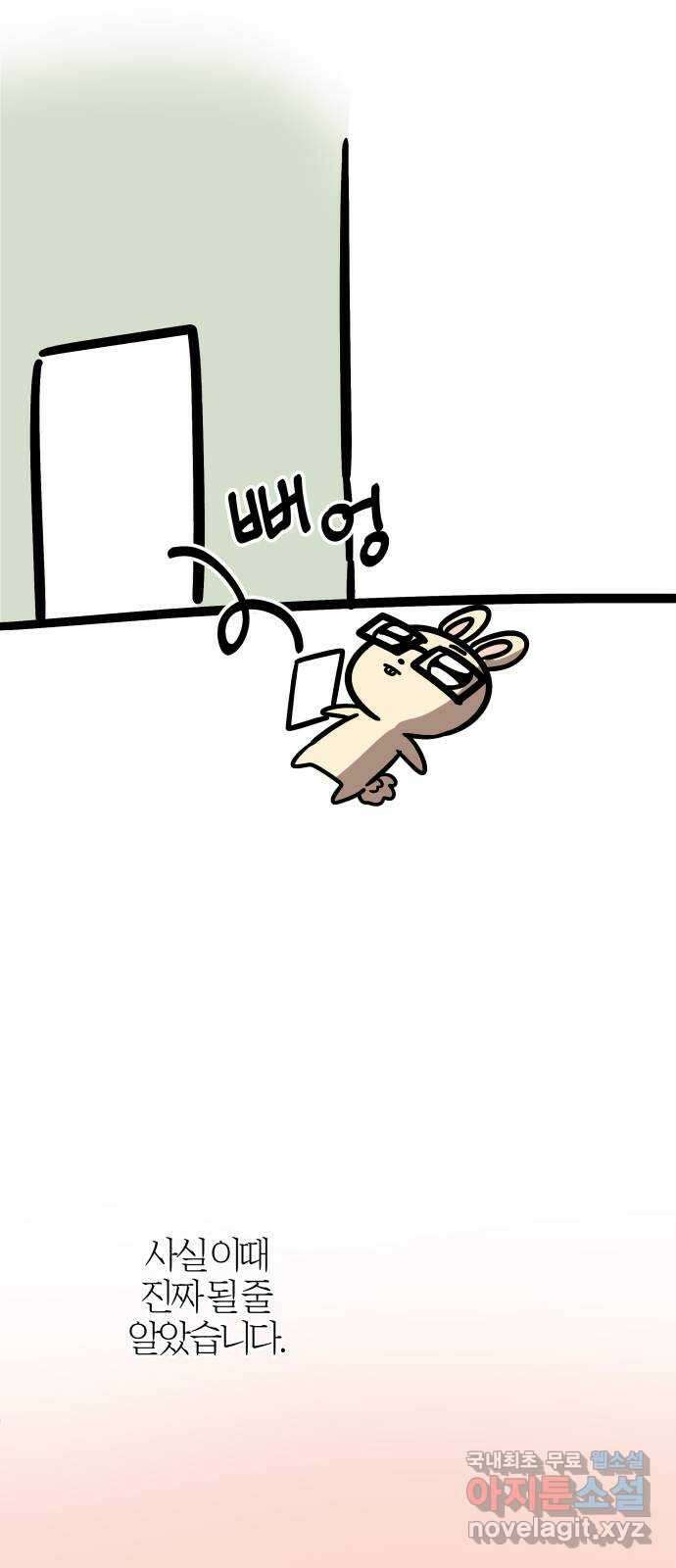 달이 사라진 밤 후기 6