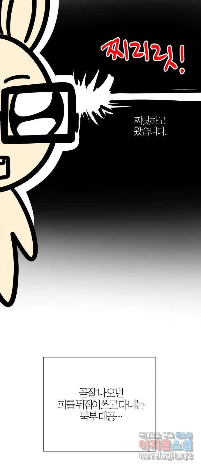 달이 사라진 밤 후기 12