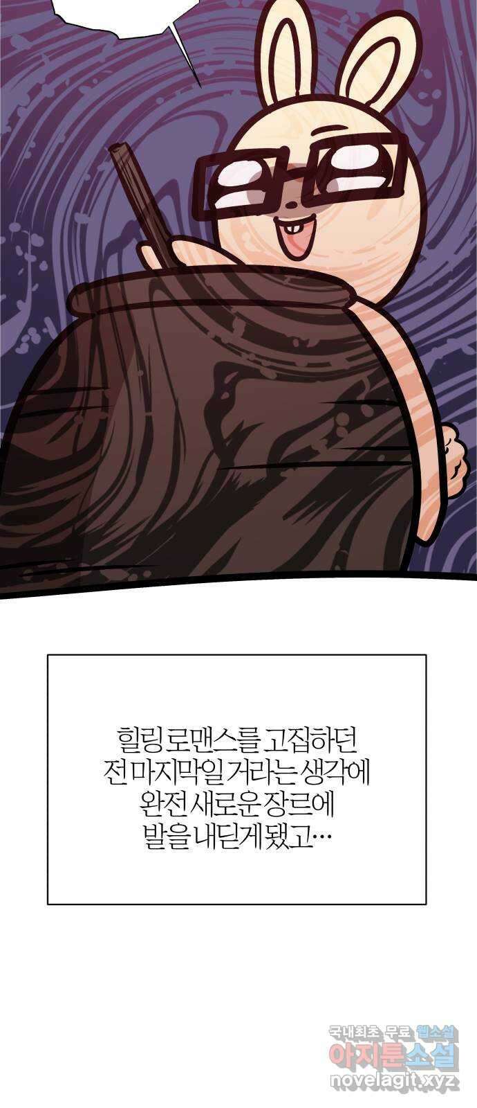 달이 사라진 밤 후기 15