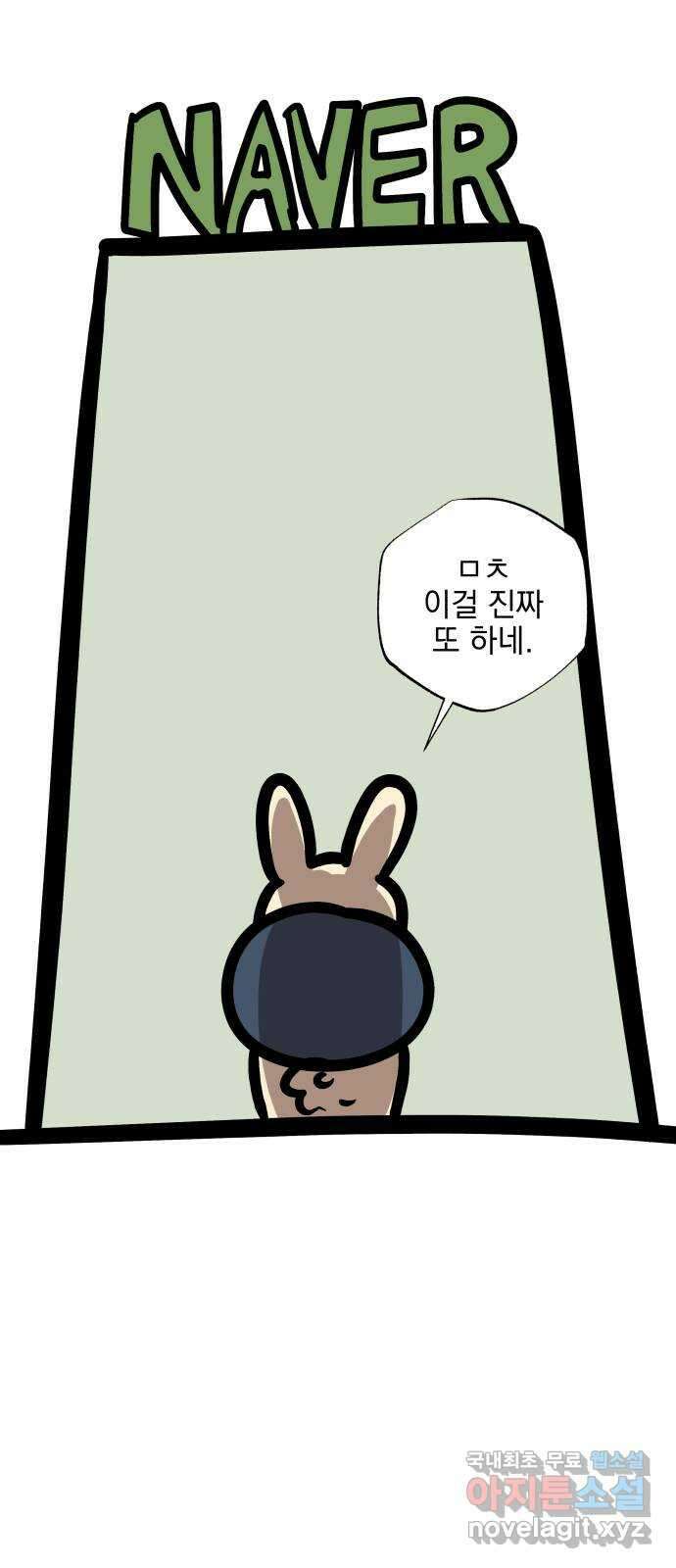 달이 사라진 밤 후기 18
